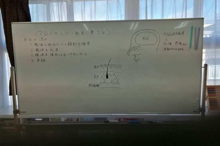 アロマセラピー教室様子