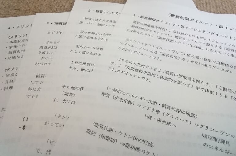 資料イメージ