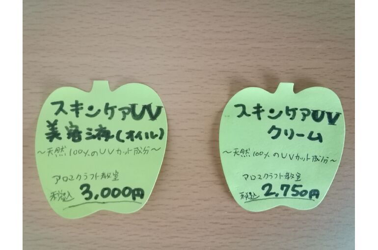 メニューＰＯＰ