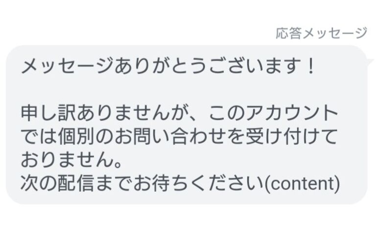 メッセージ