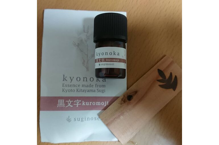 精油画像
