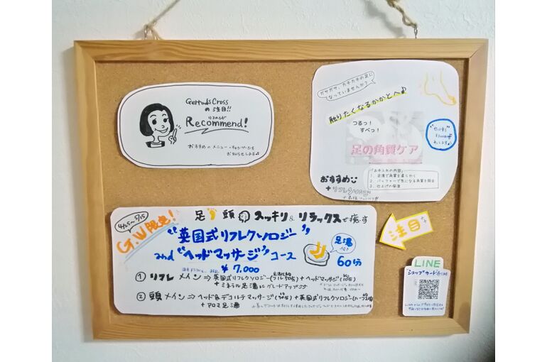 サロン内POP