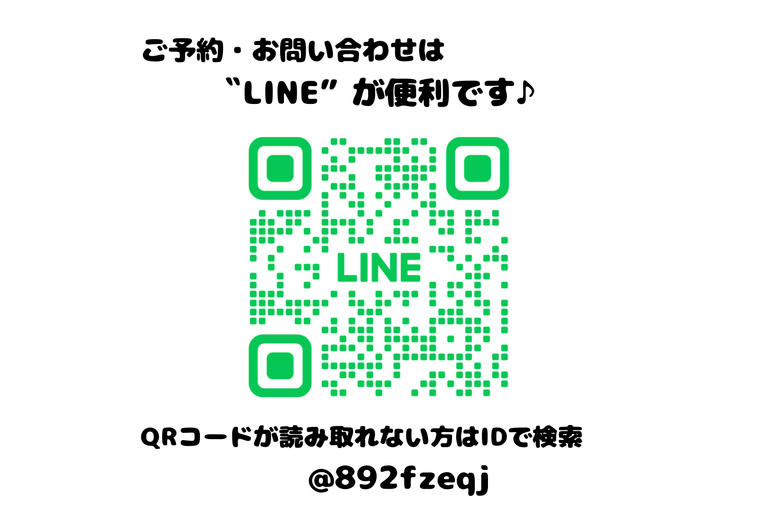 初回限定