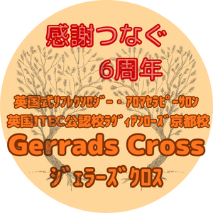 ３周年ロゴ